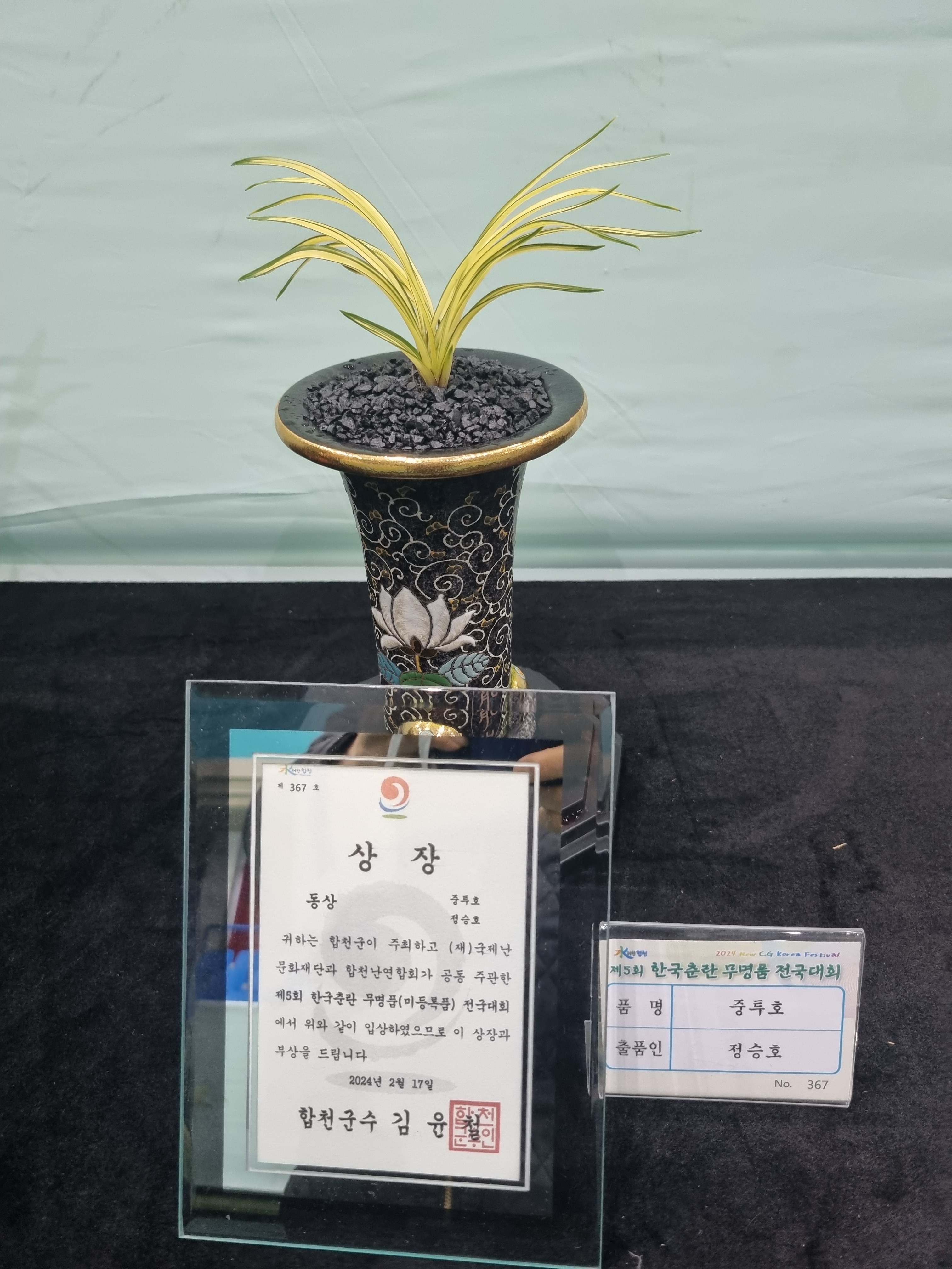 무명품 이미지