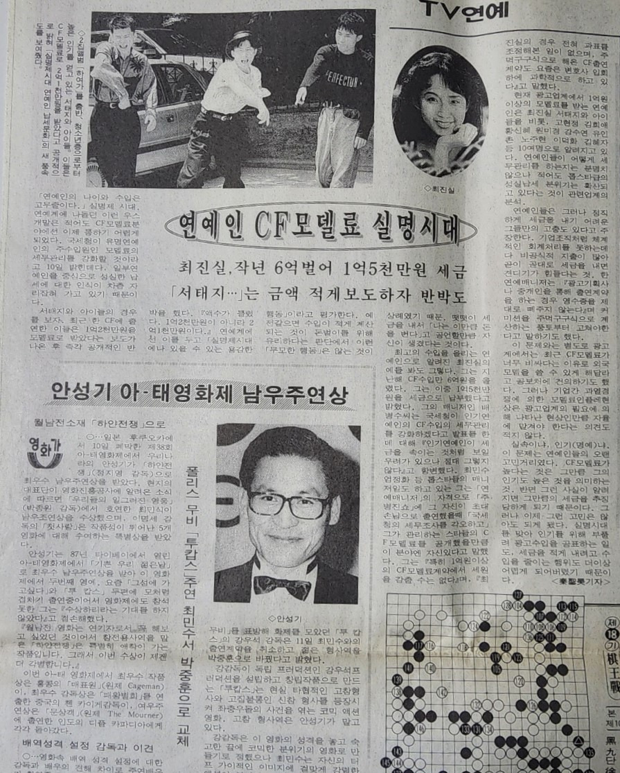 연오랑 이미지