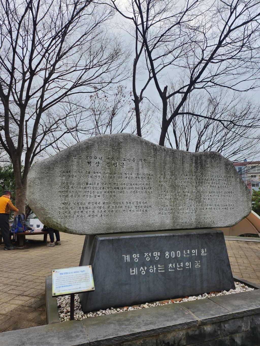 통큰엔설국 이미지