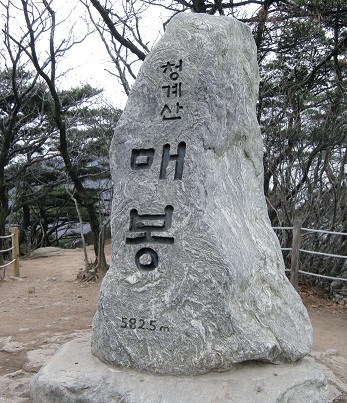 청계산 4코스 이미지