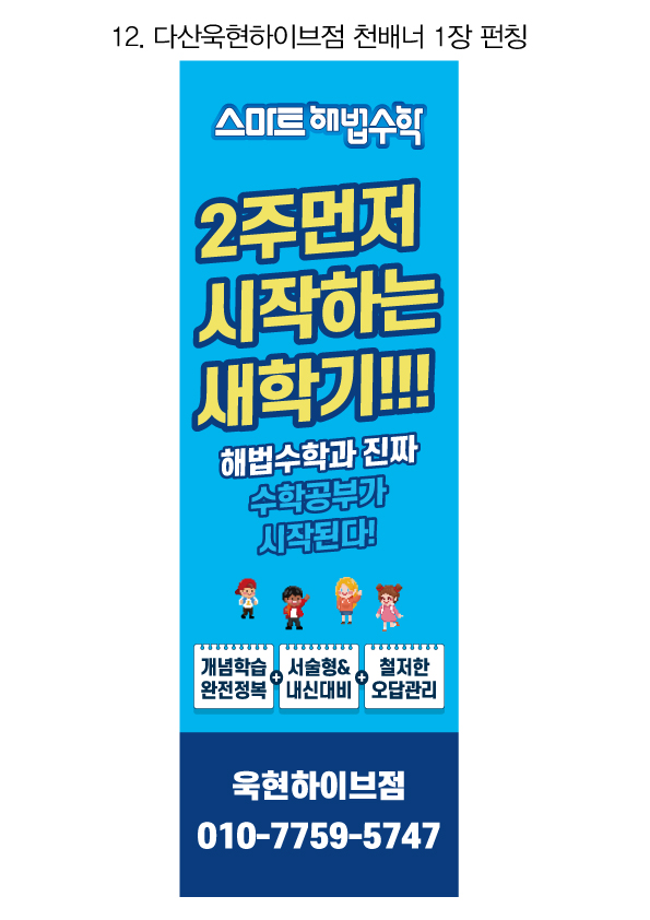 천*욱 이미지