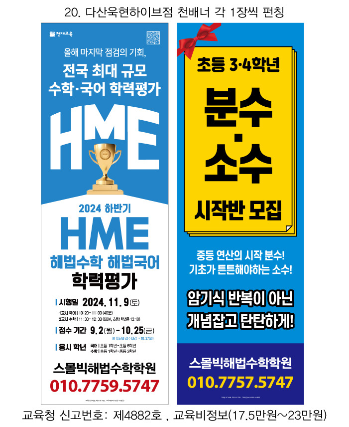 천*욱 이미지