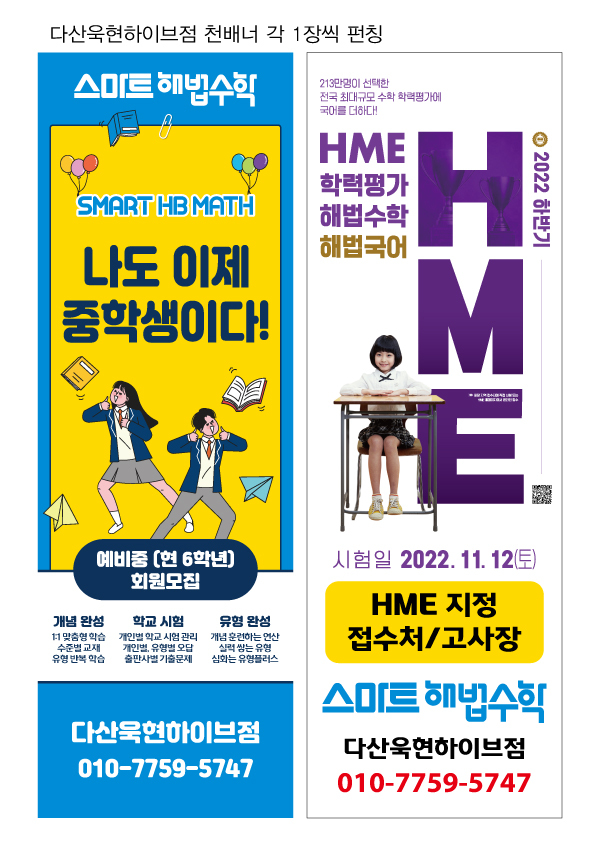천*욱 이미지