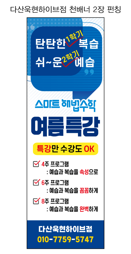 천*욱 이미지