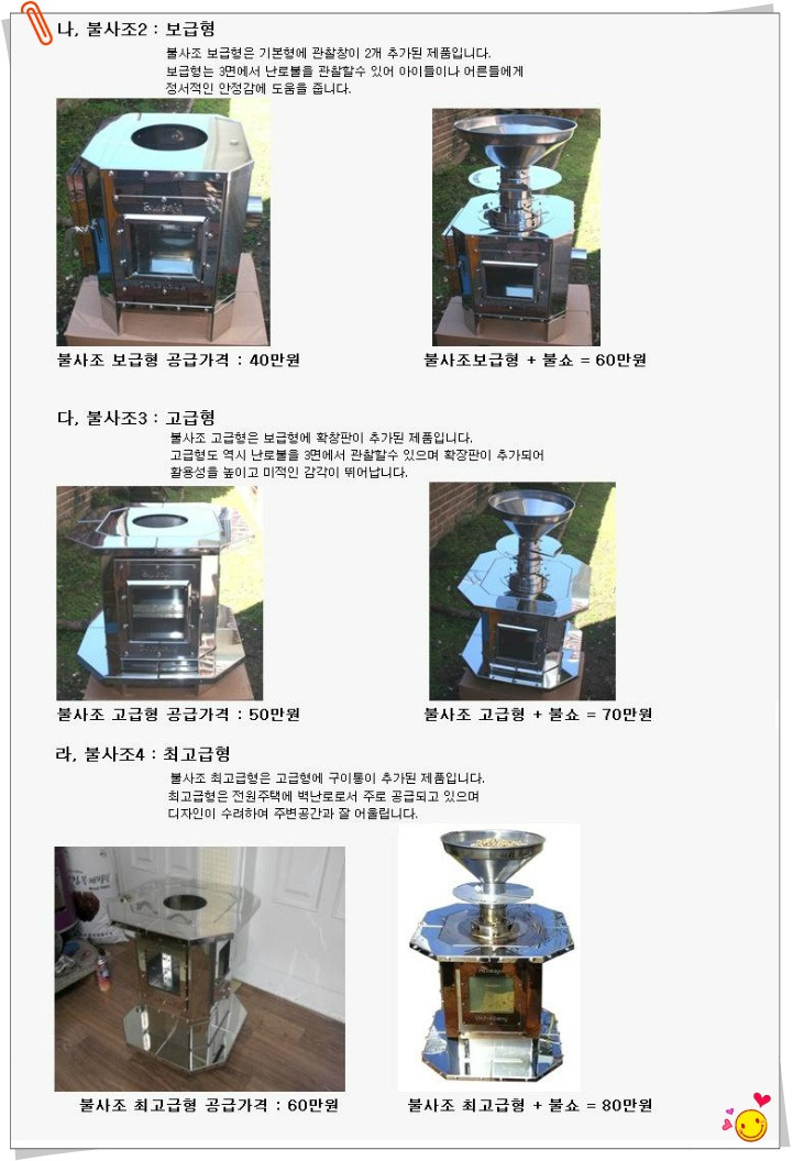 펠릿 이미지