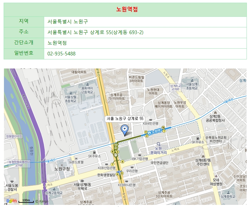 할매순대국 이미지