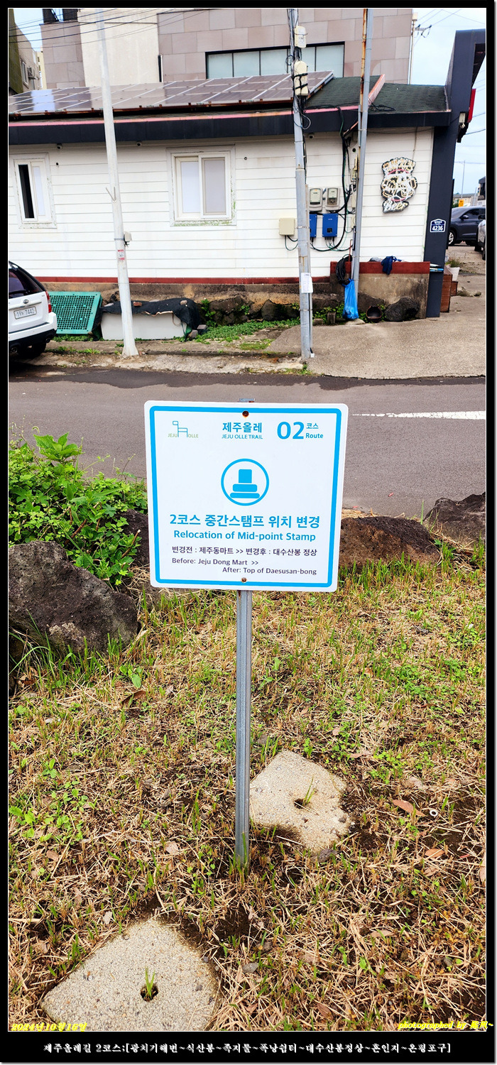 제주동마트 이미지