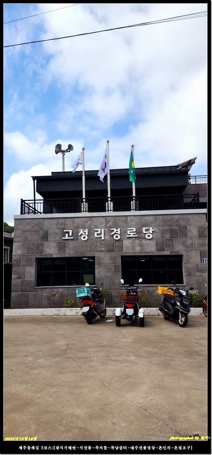 제주동마트 이미지