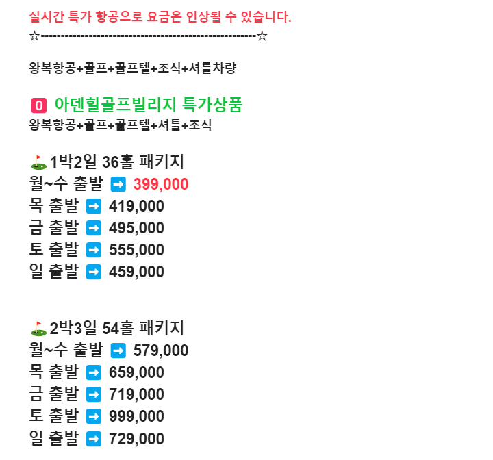 낭만골프 이미지