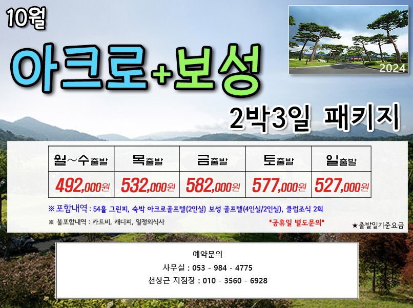 남도골프 이미지