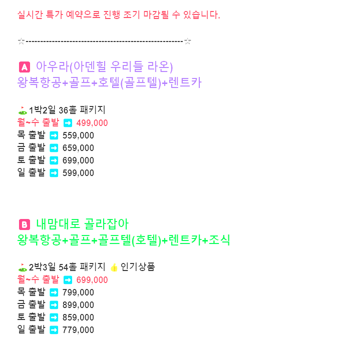 아우라 골프 이미지