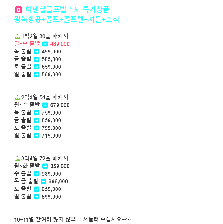 아우라 골프 이미지