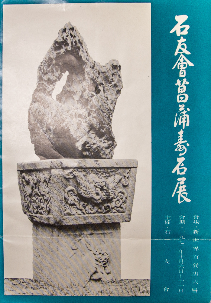 석우회 이미지