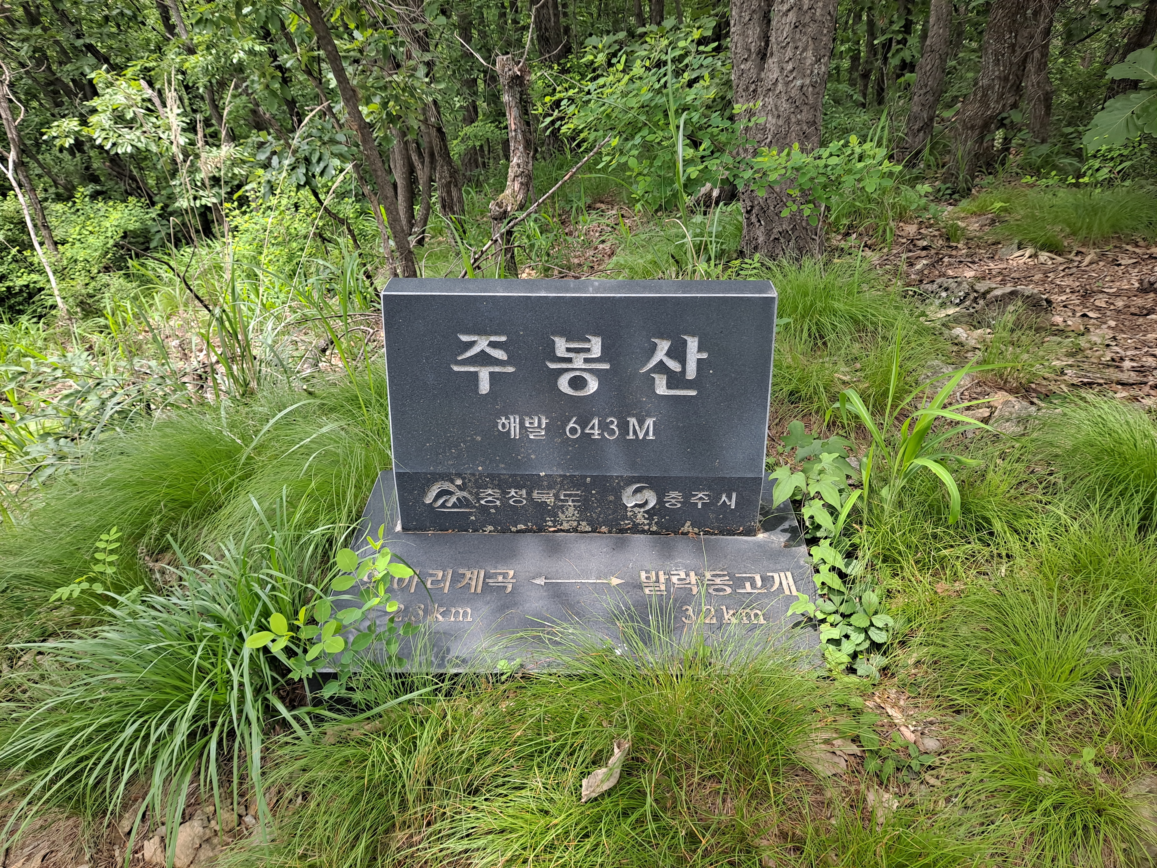주봉산펜션 이미지