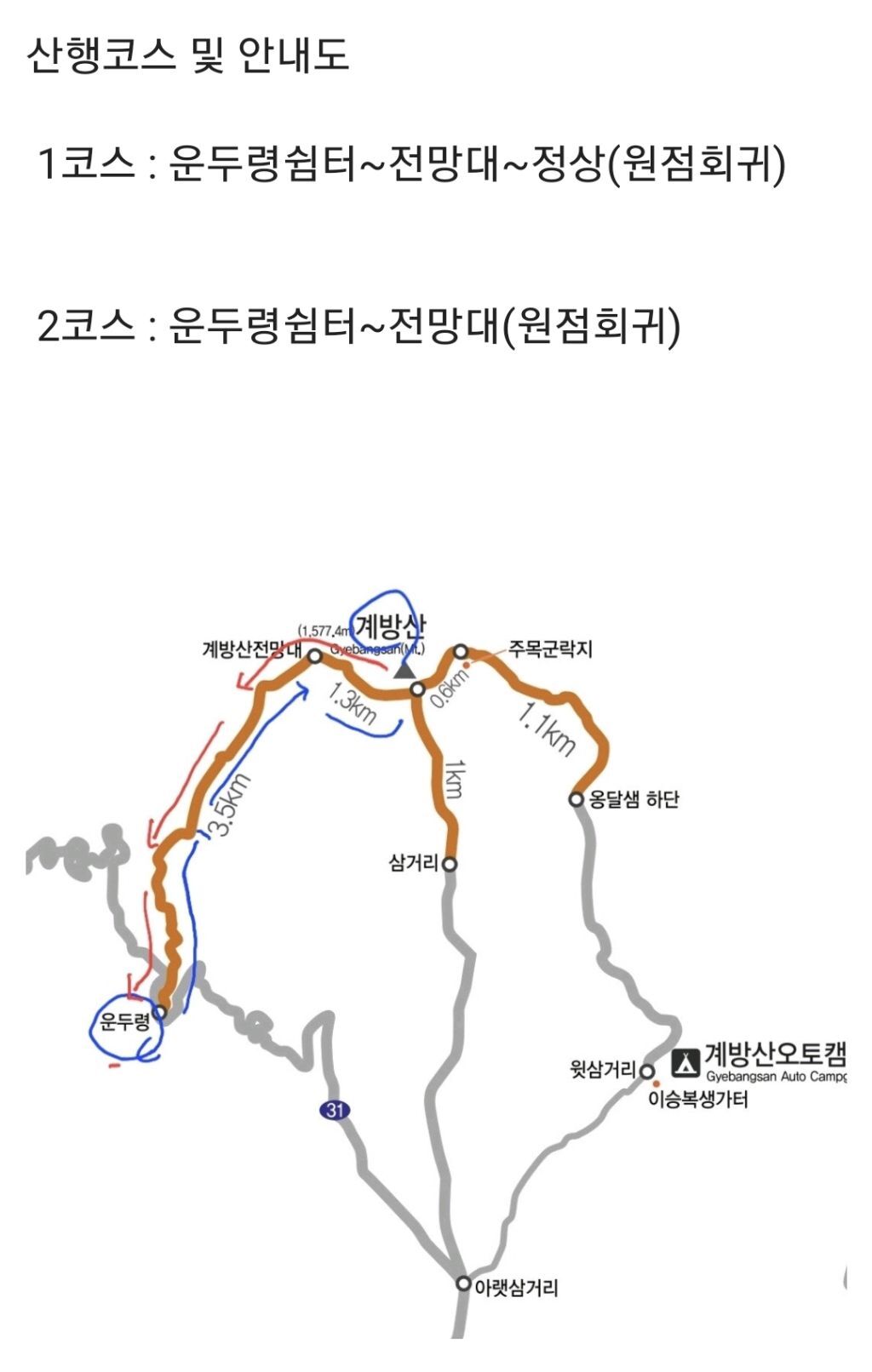 신방주유소 이미지