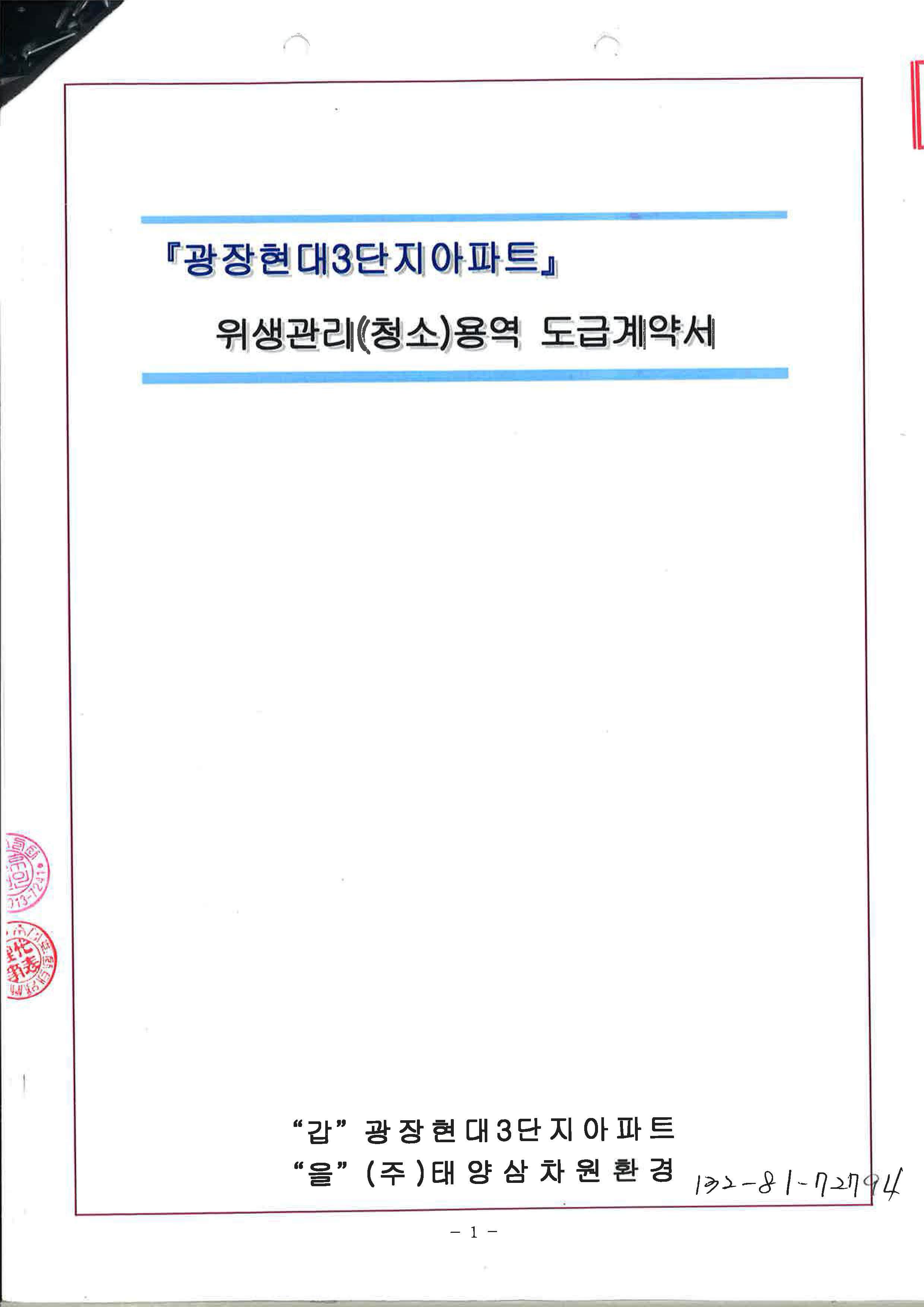 태양삼차원환경 이미지