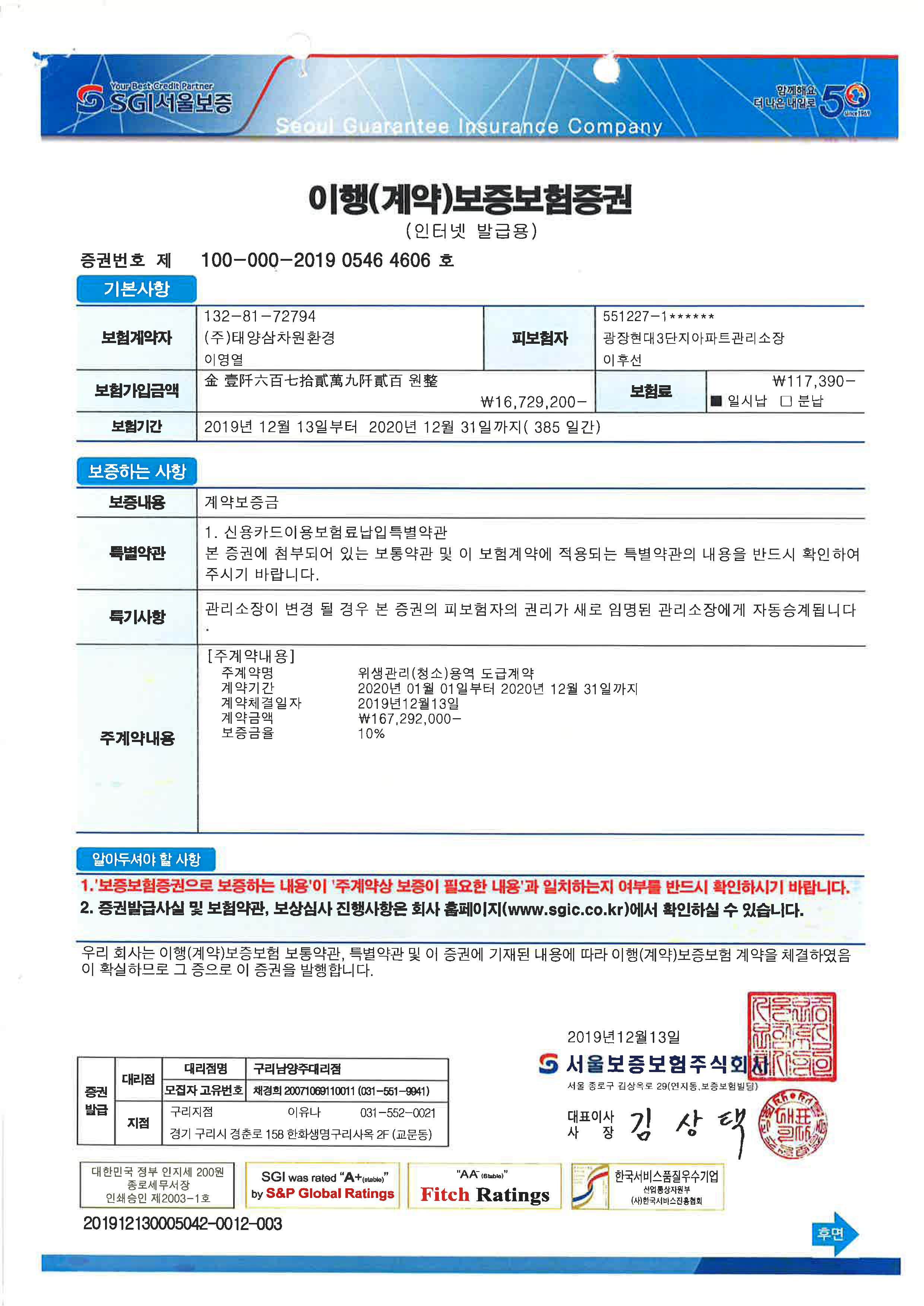 태양삼차원환경 이미지