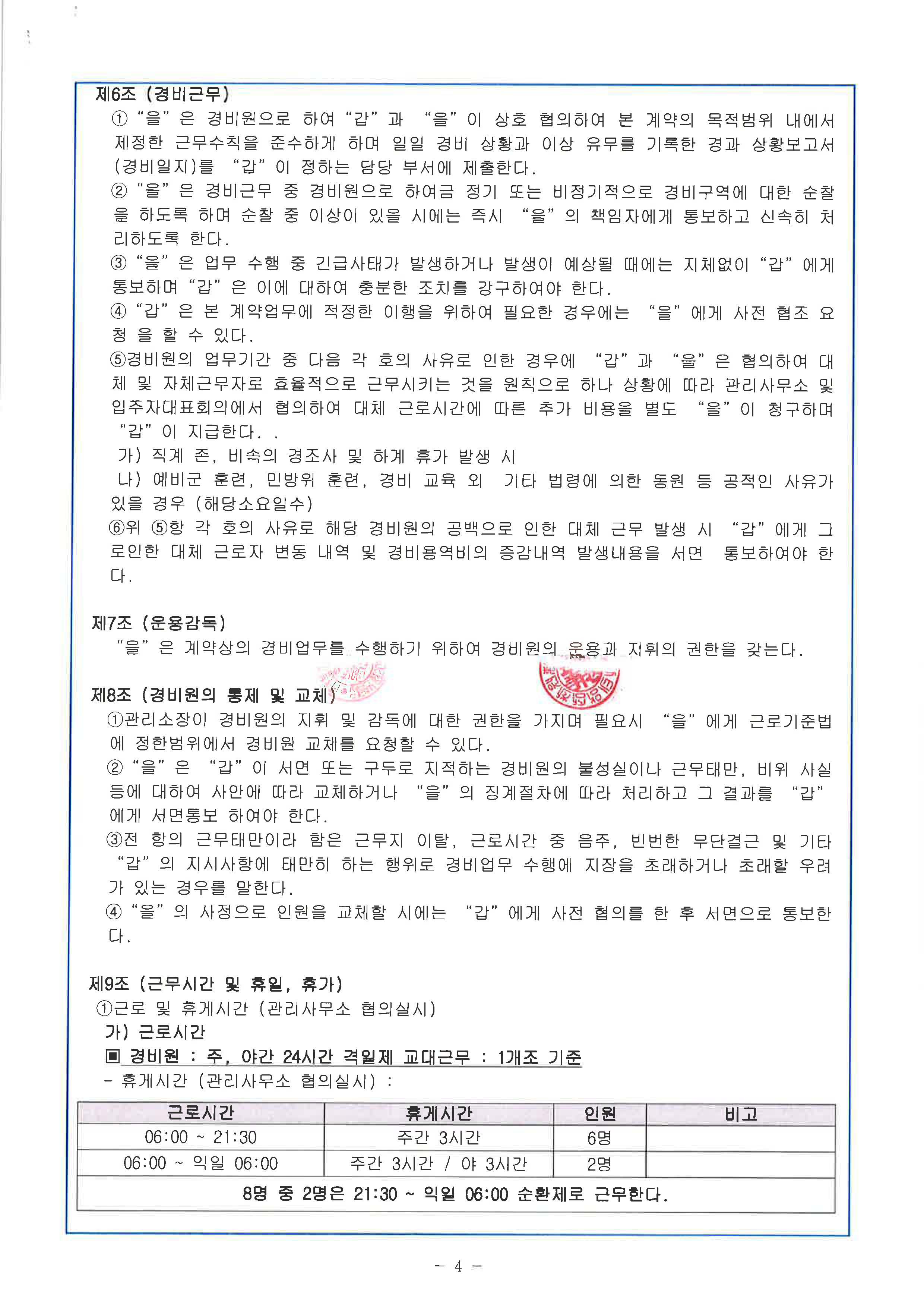 태양삼차원환경 이미지