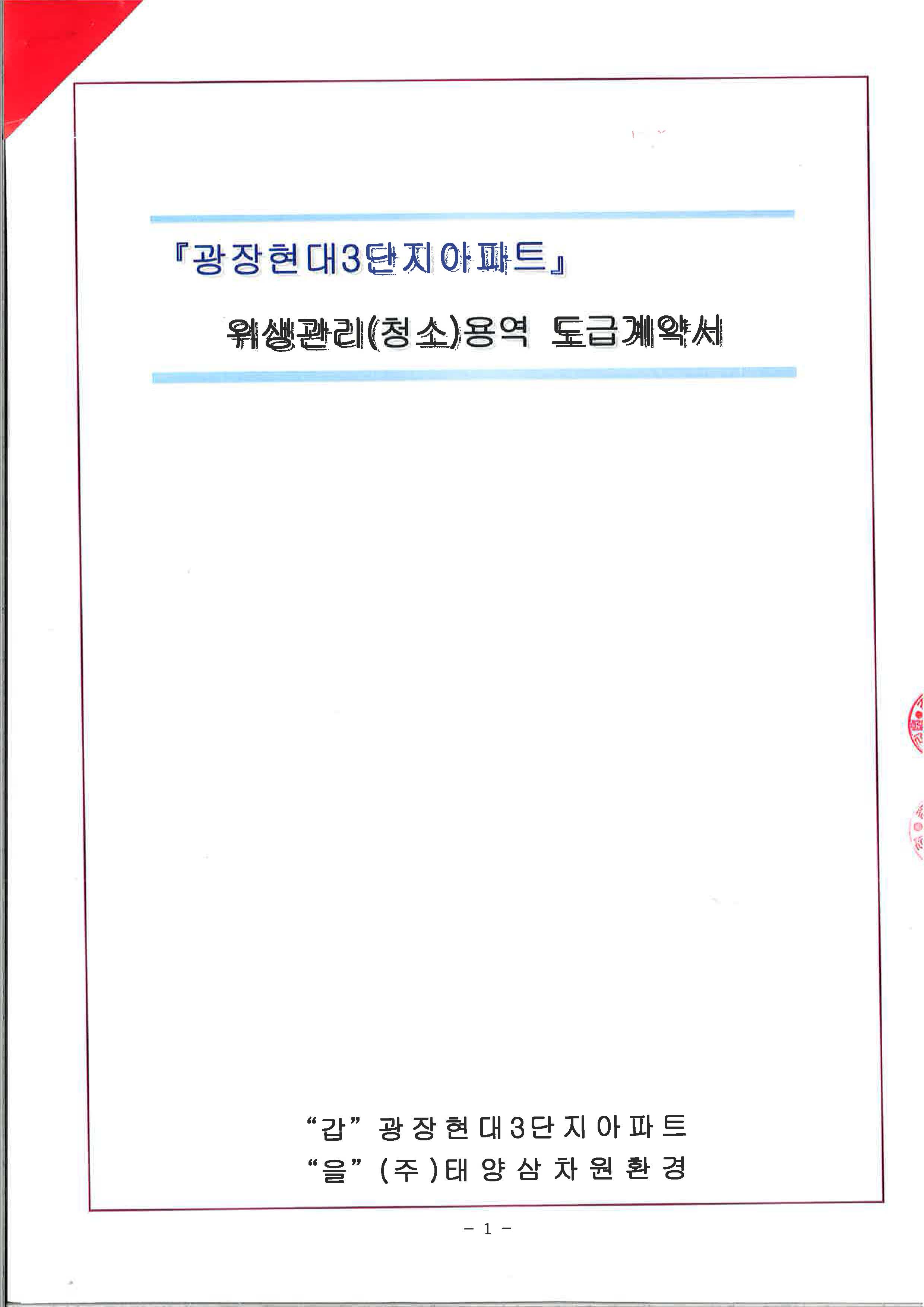 태양삼차원환경 이미지