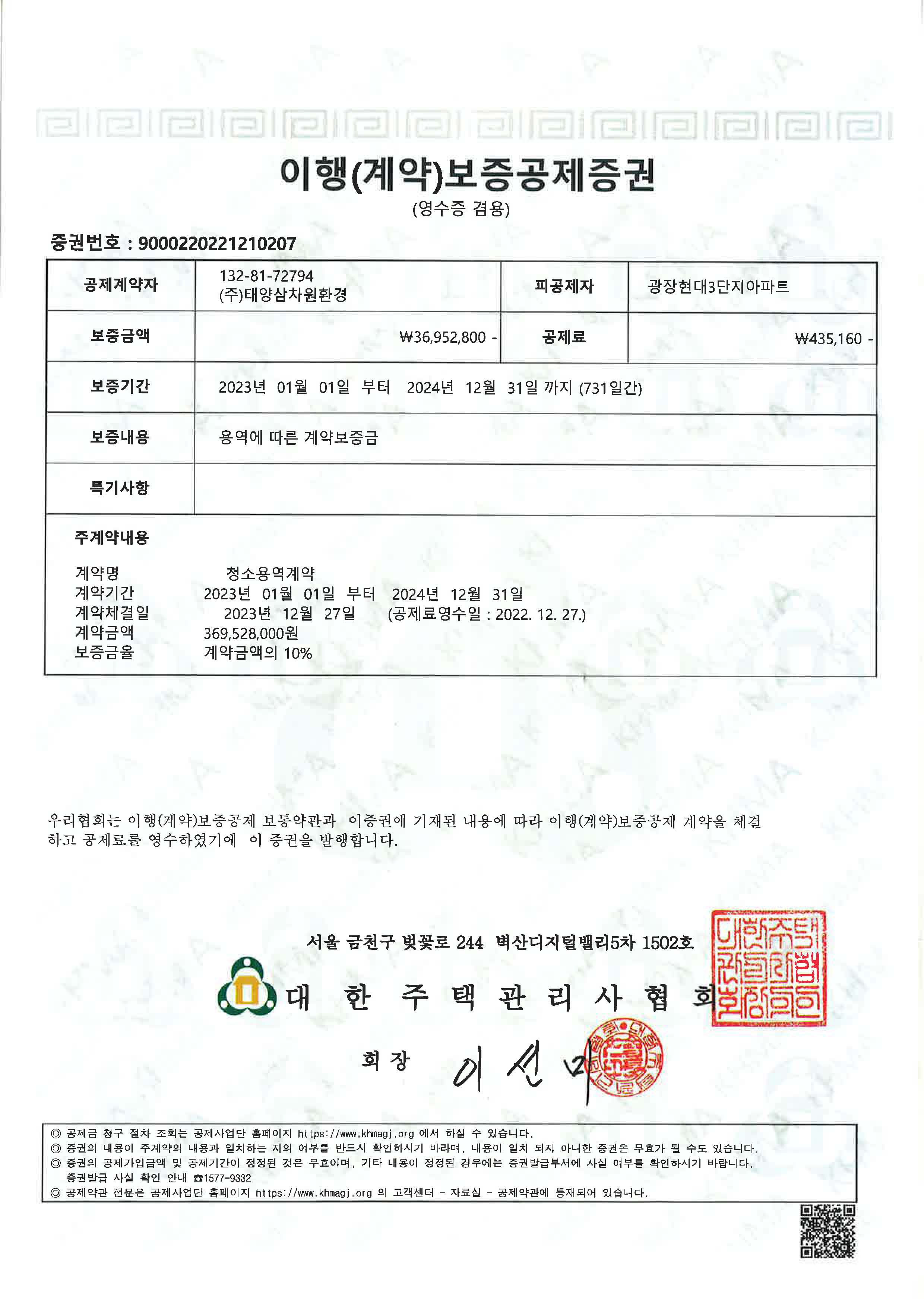 태양삼차원환경 이미지