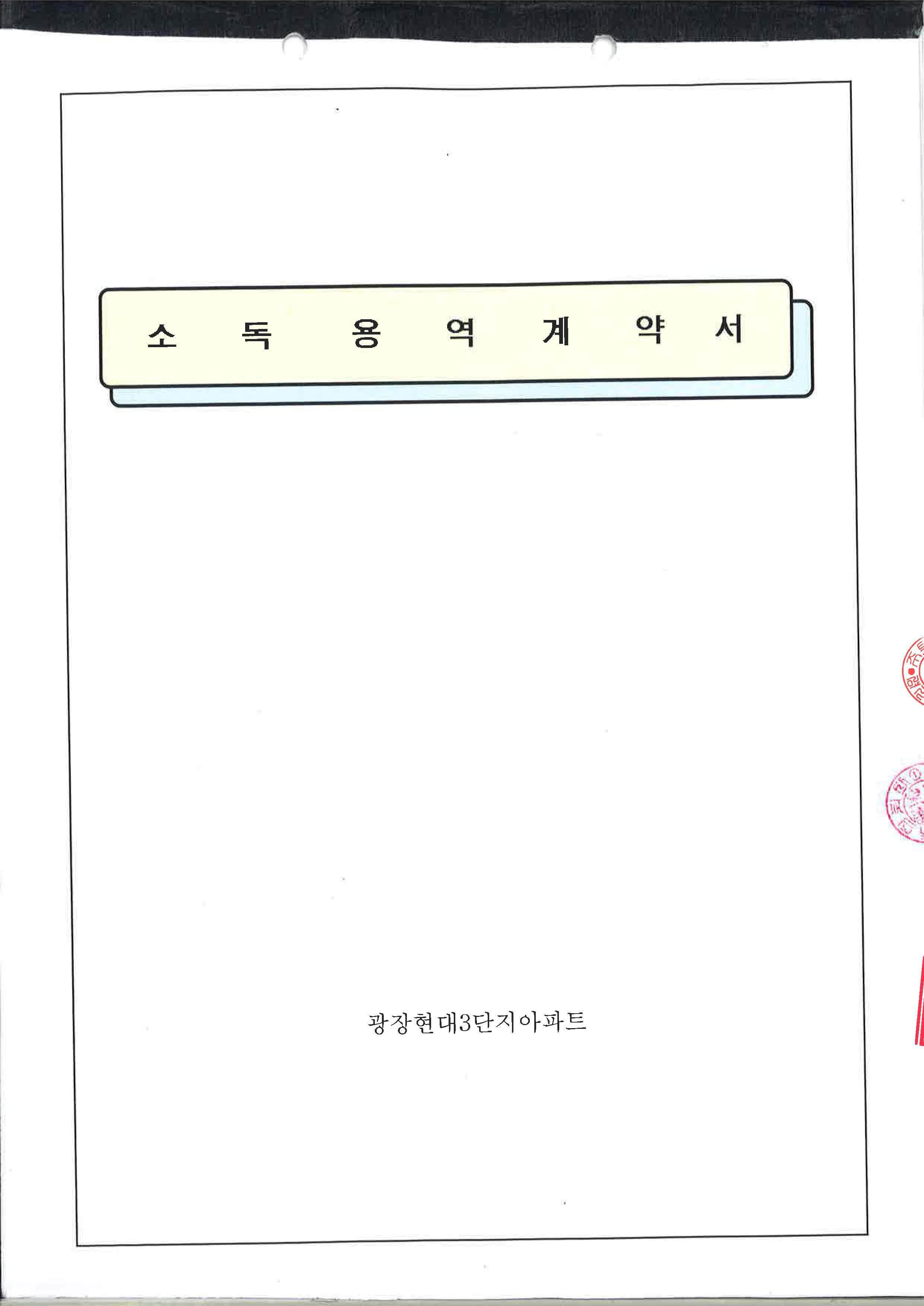 티엔크린(주) 이미지