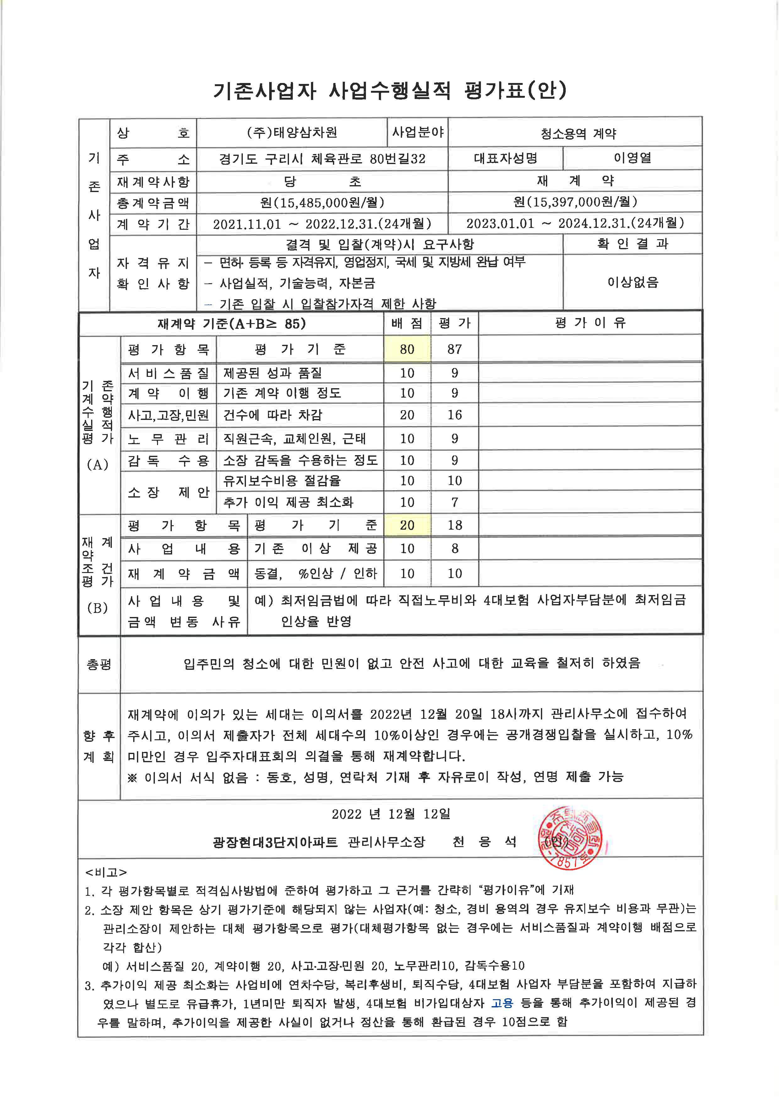 태양삼차원환경 이미지