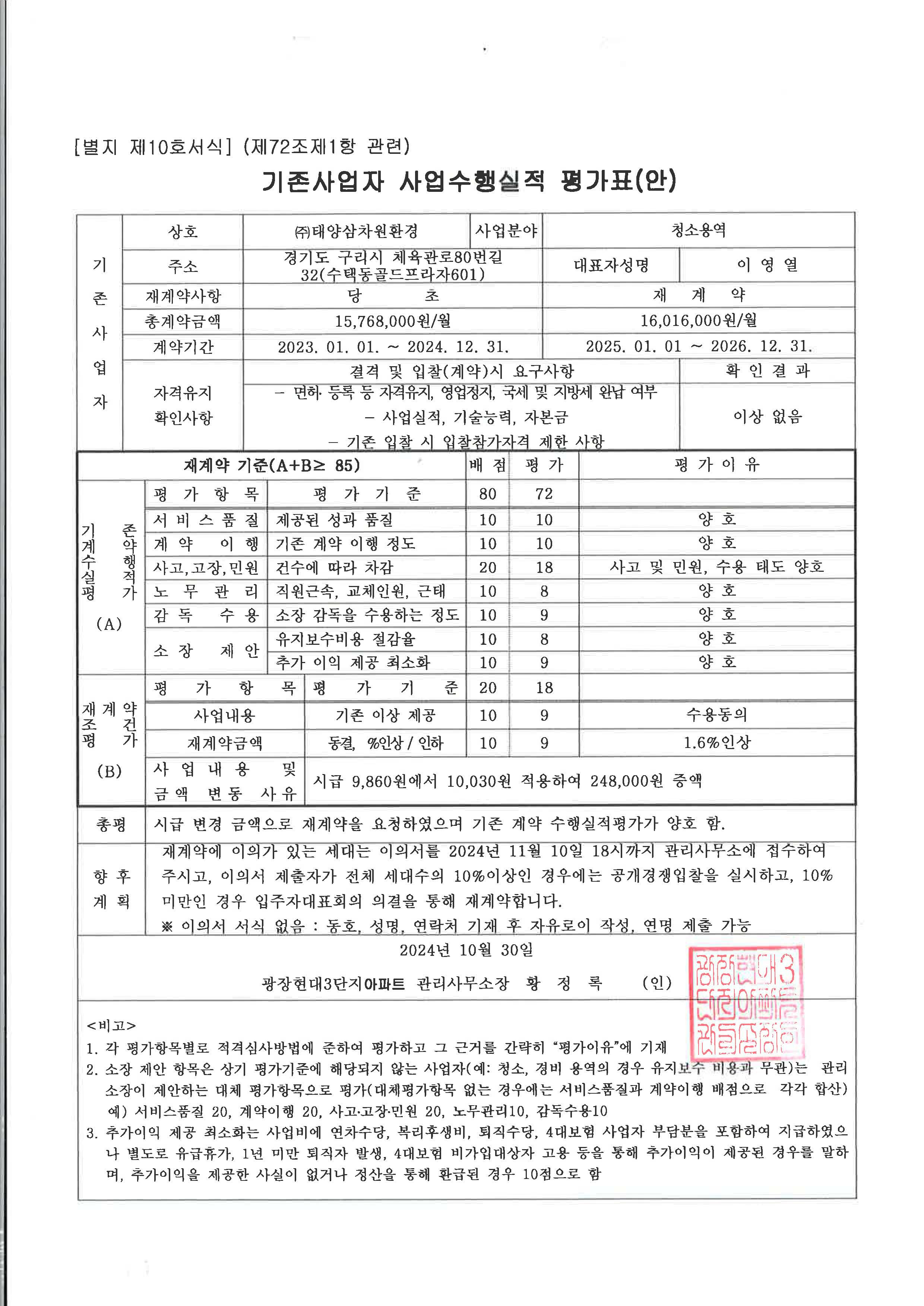태양삼차원환경 이미지