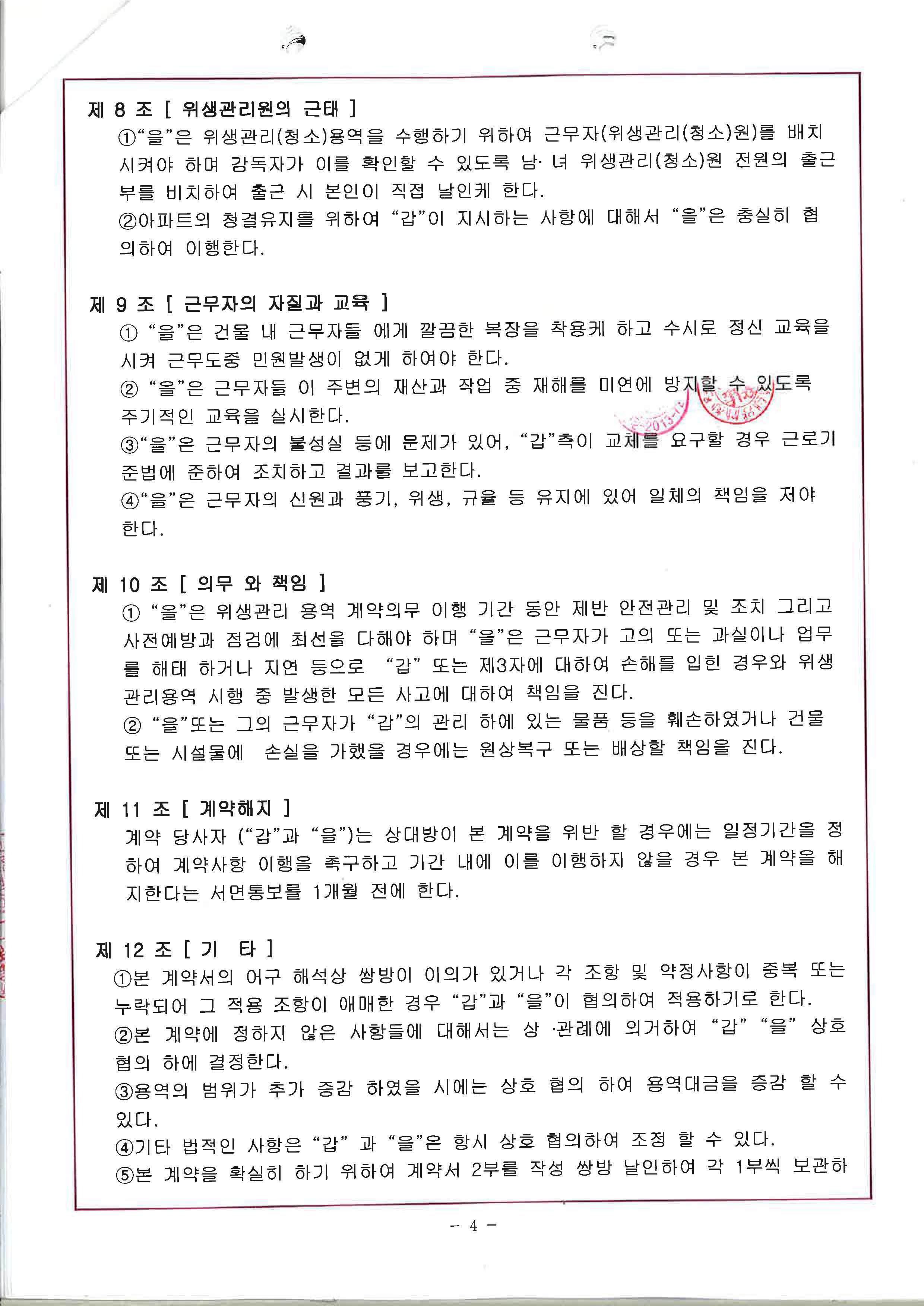 태양삼차원환경 이미지