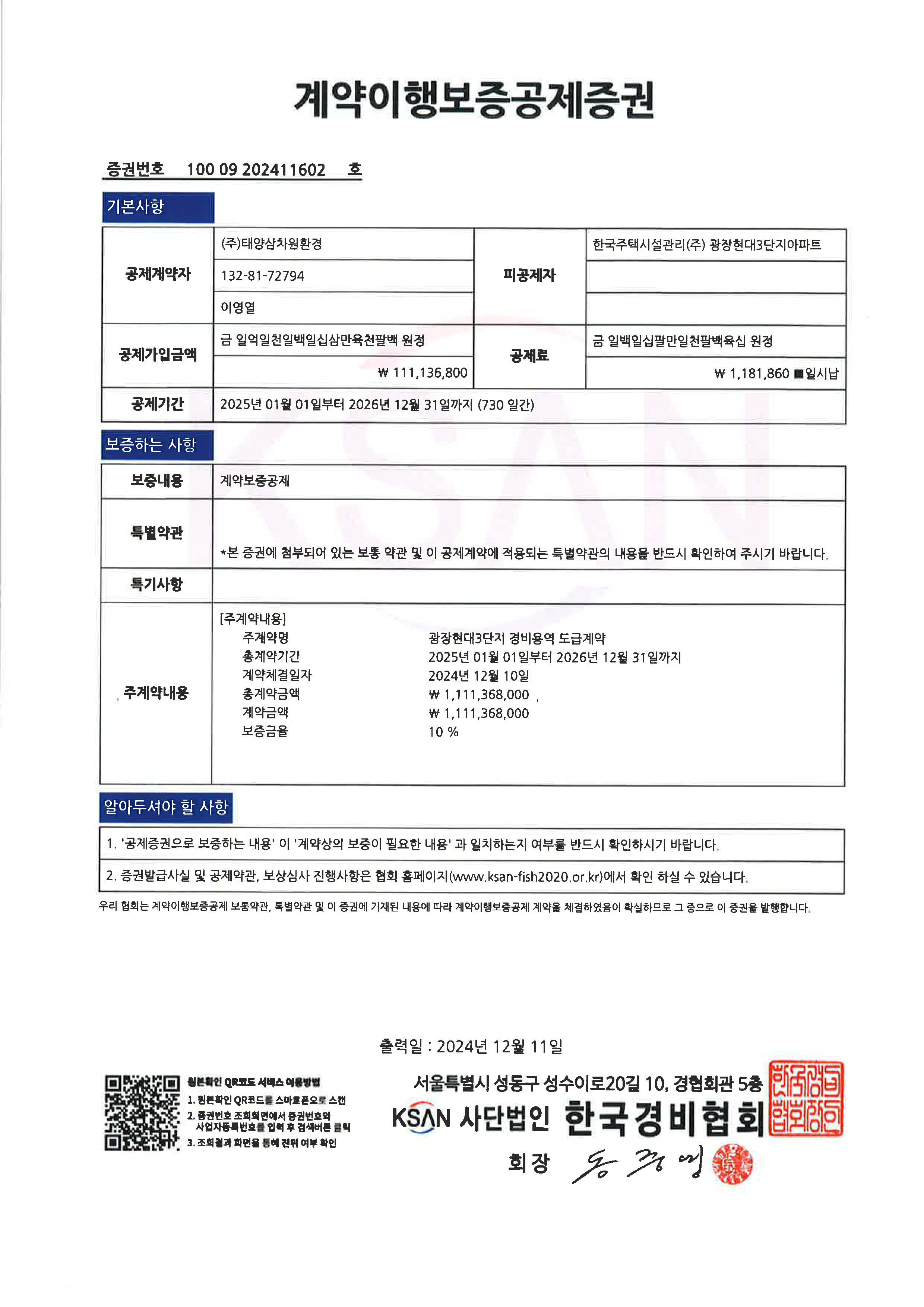 태양삼차원환경 이미지