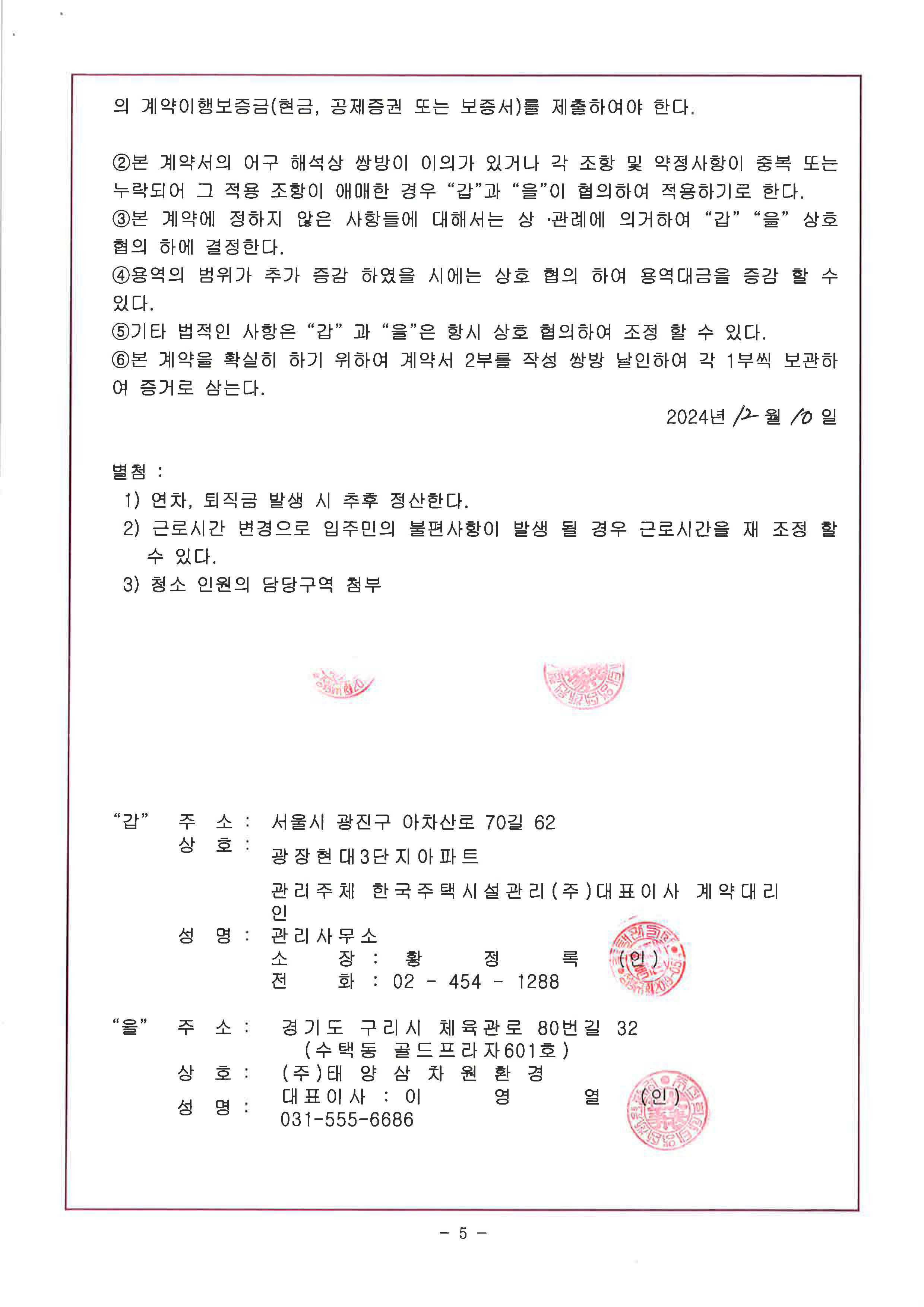 태양삼차원환경 이미지
