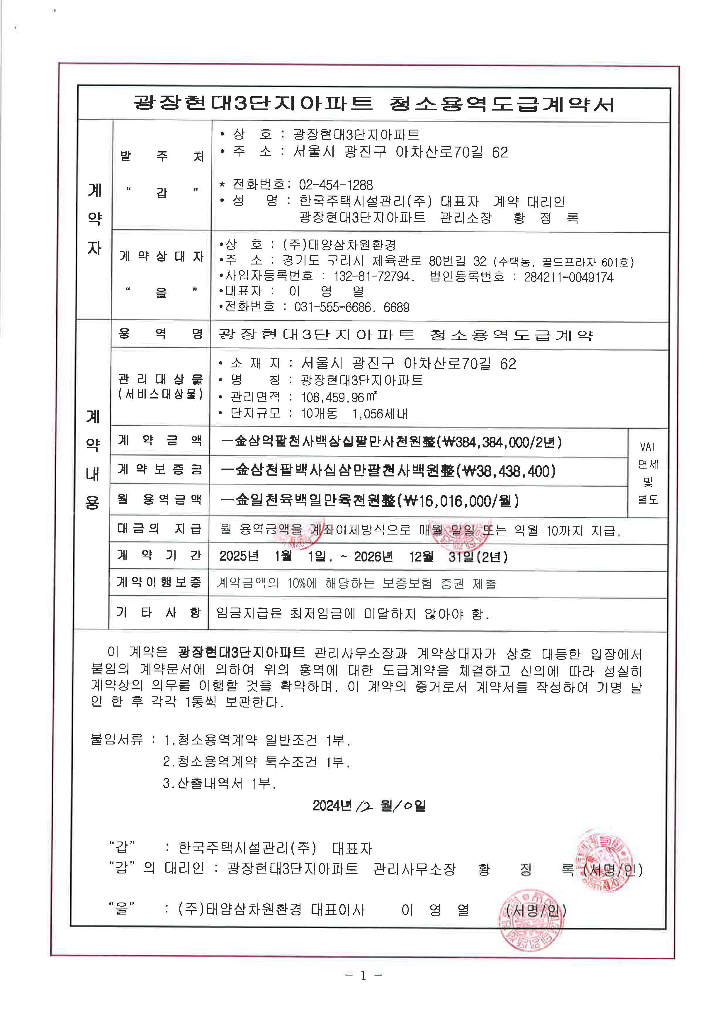 태양삼차원환경 이미지
