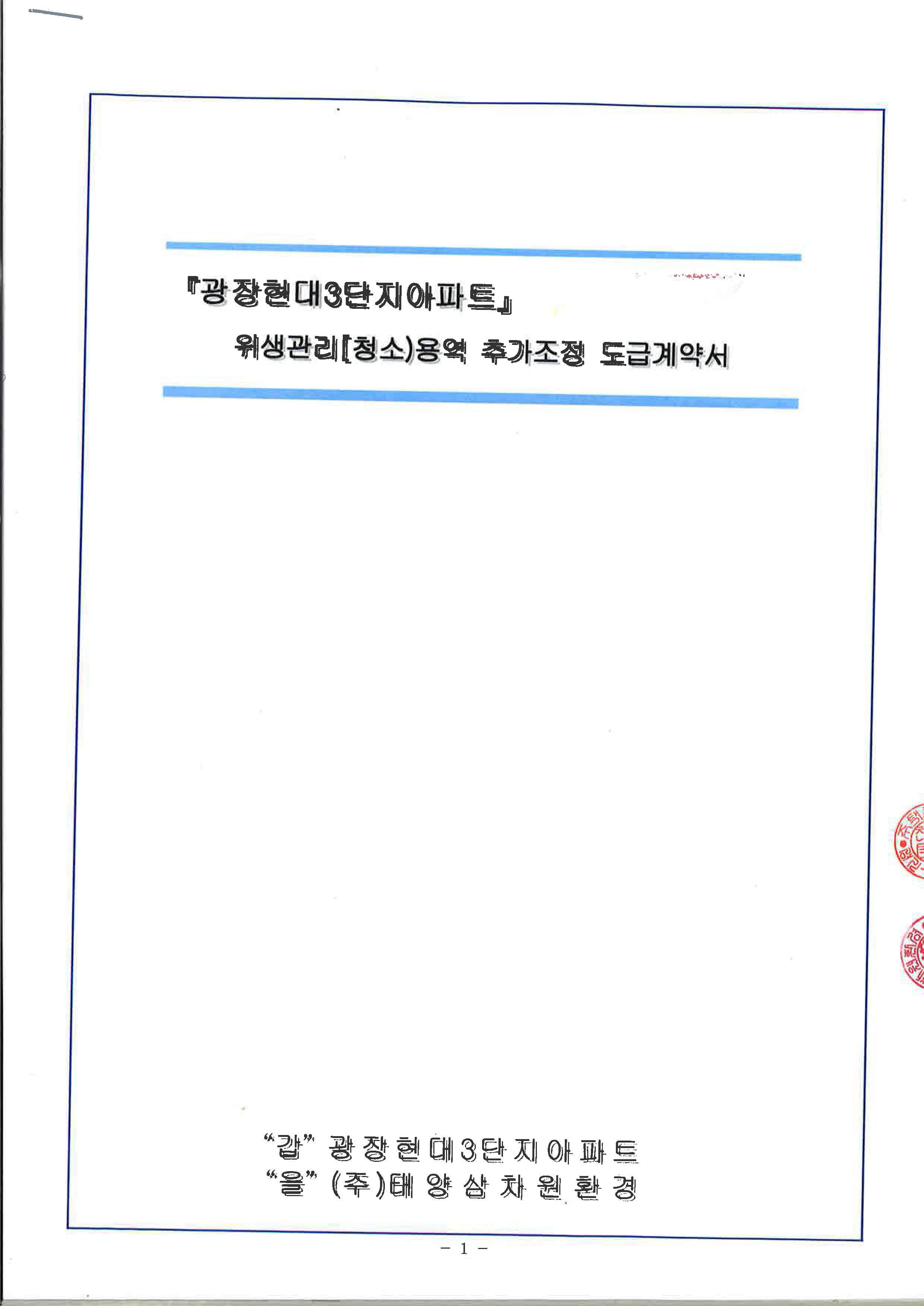 태양삼차원환경 이미지