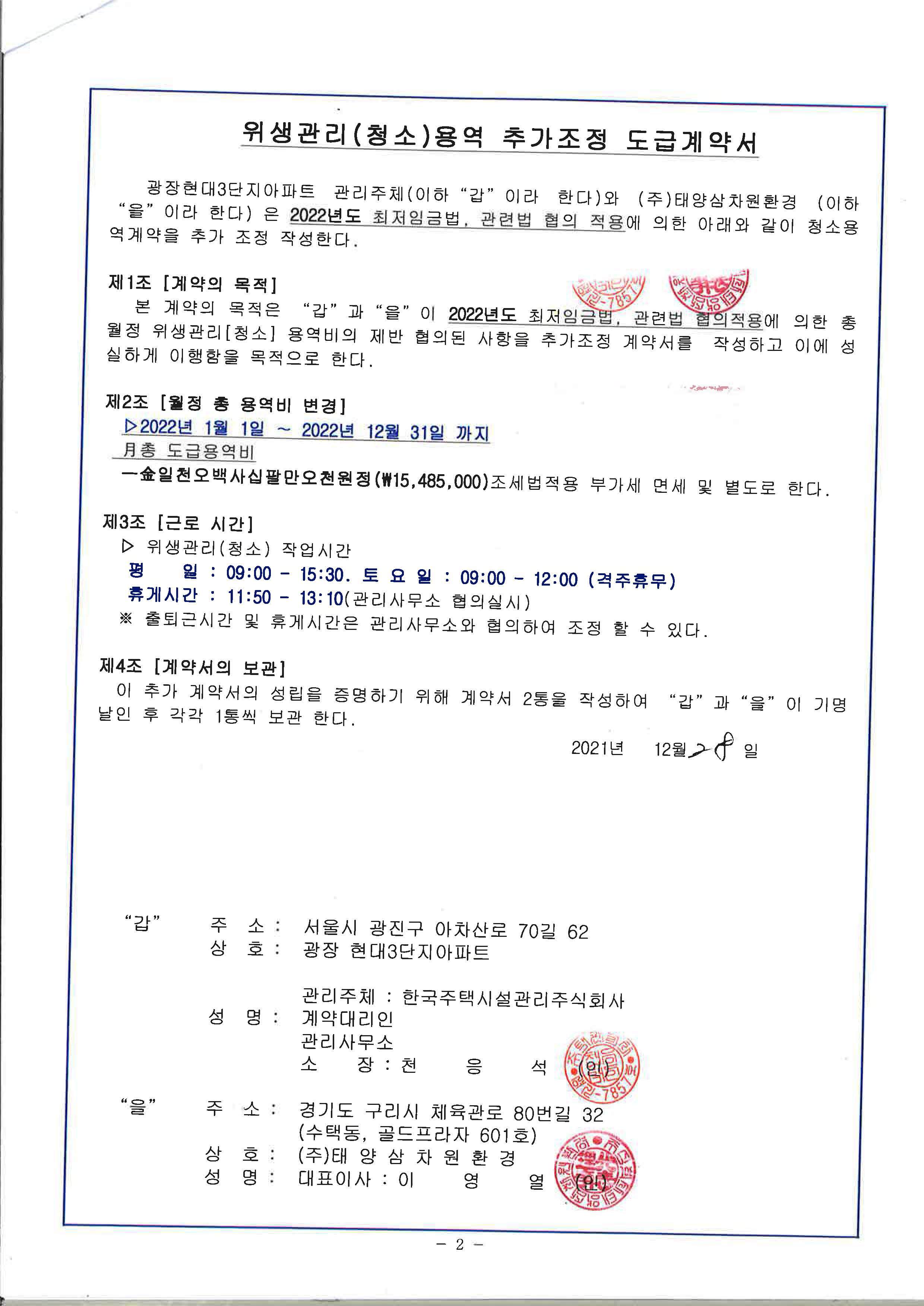 태양삼차원환경 이미지