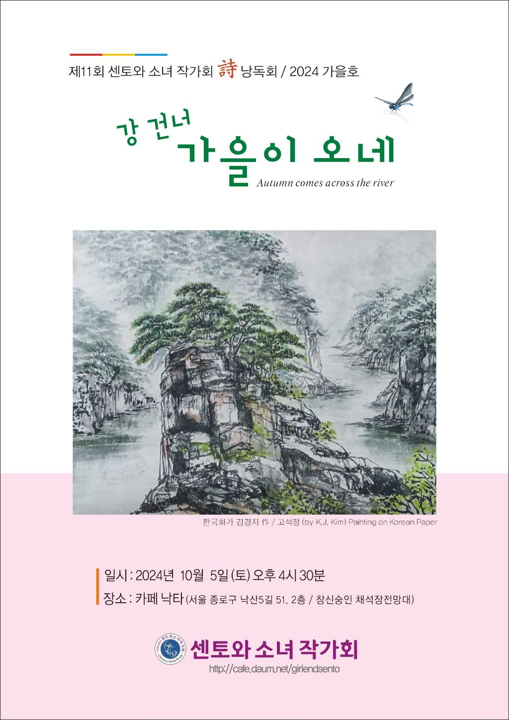 센토 이미지