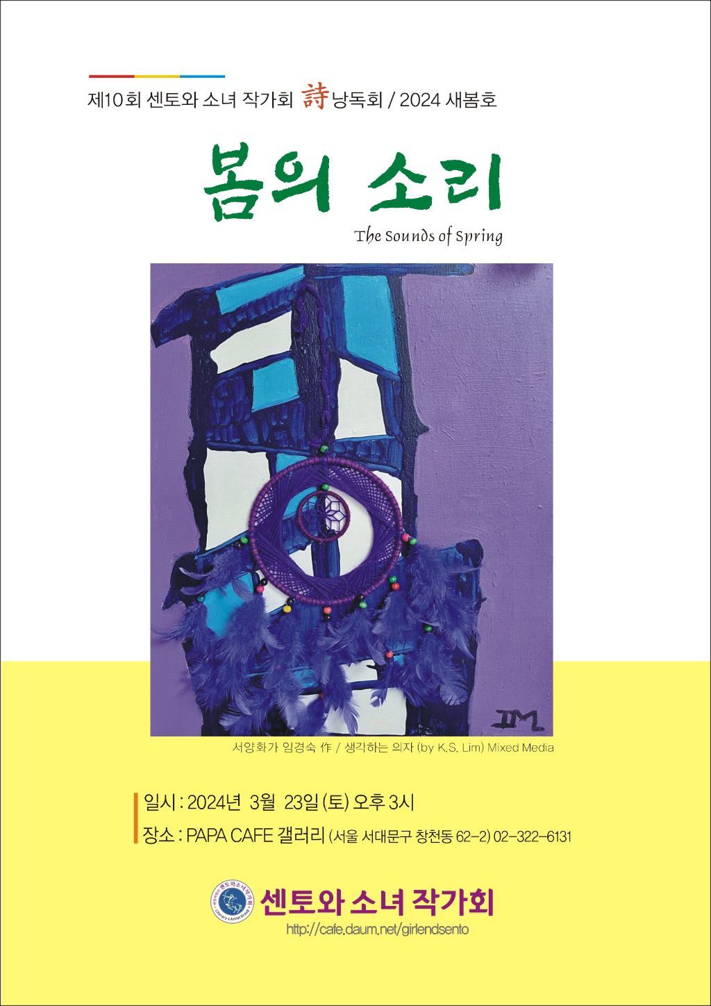 센토 이미지
