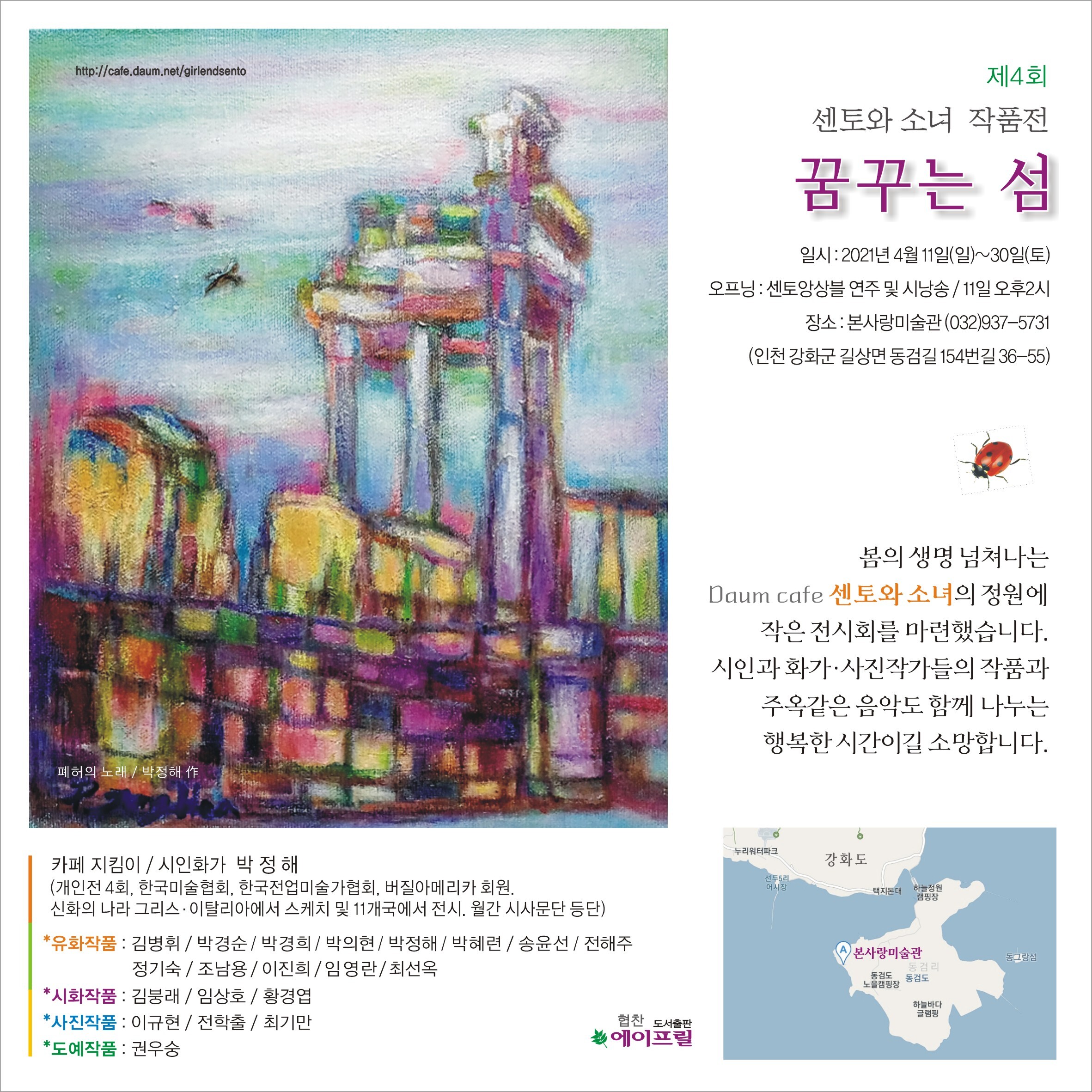 센토 이미지