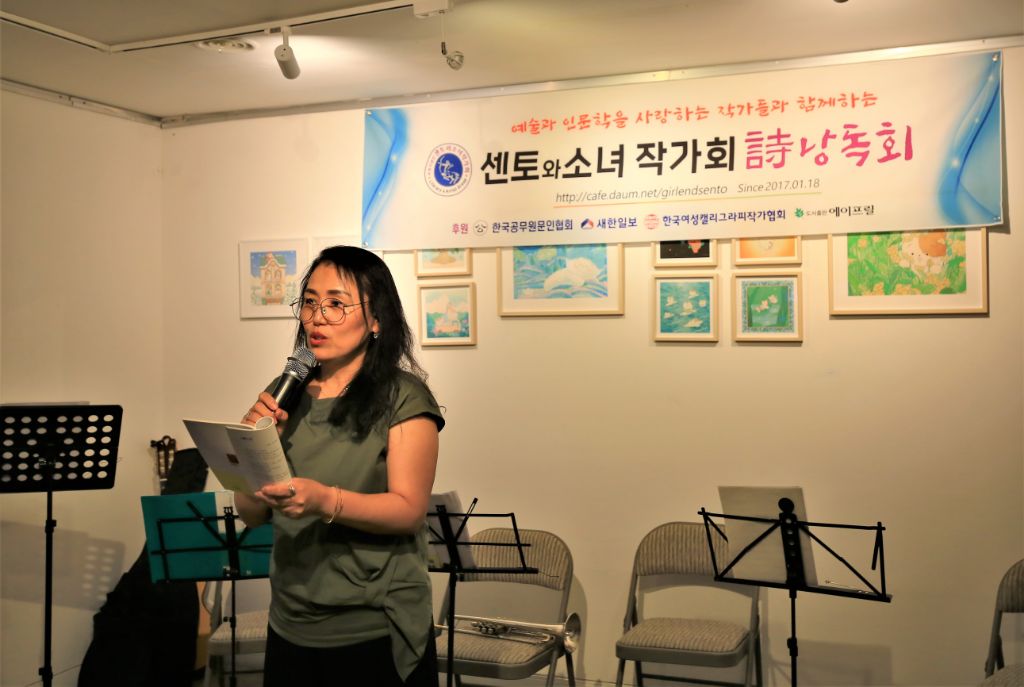 센토 이미지