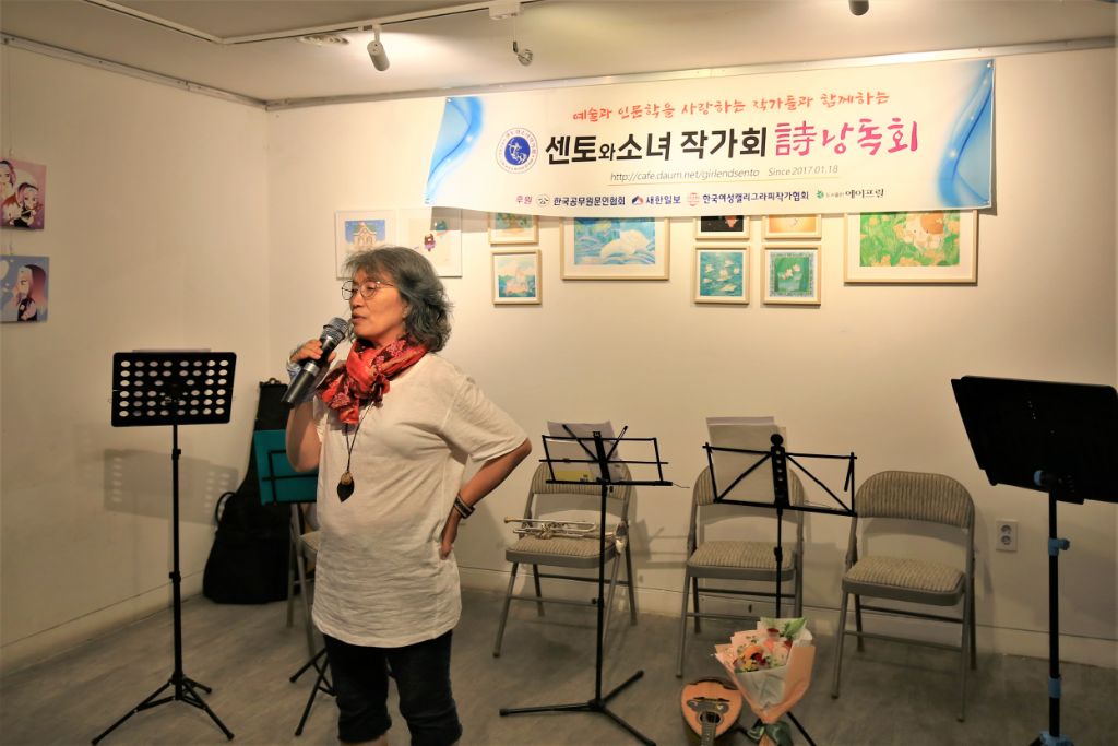 센토 이미지