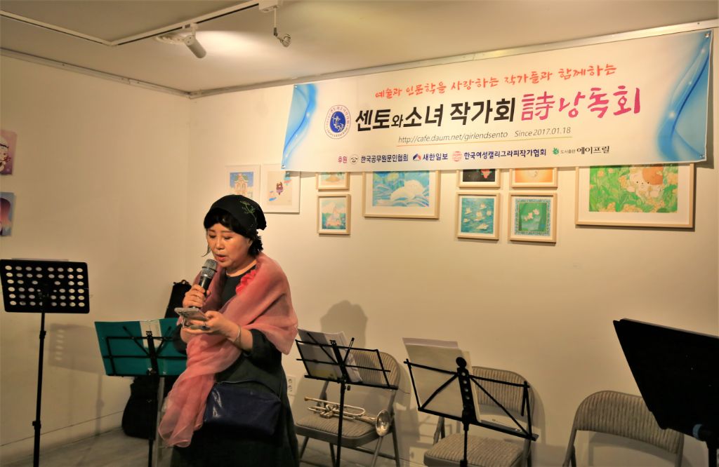 센토 이미지