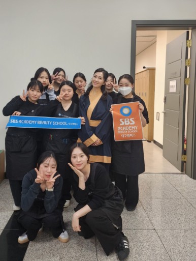 에스비에스아카데미뷰티미용학원 이미지