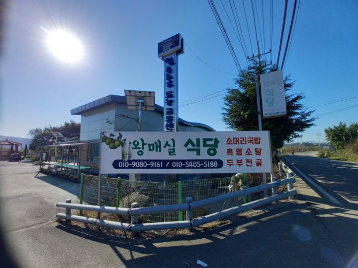 재인영농조합법인 이미지
