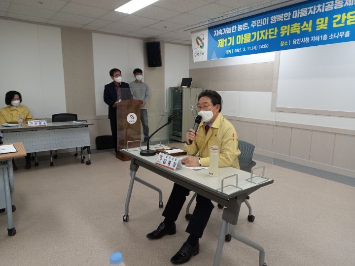 당진두부 이미지
