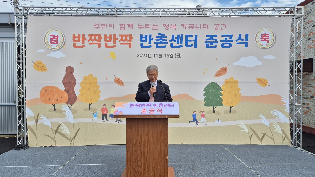 마중물사랑방 이미지