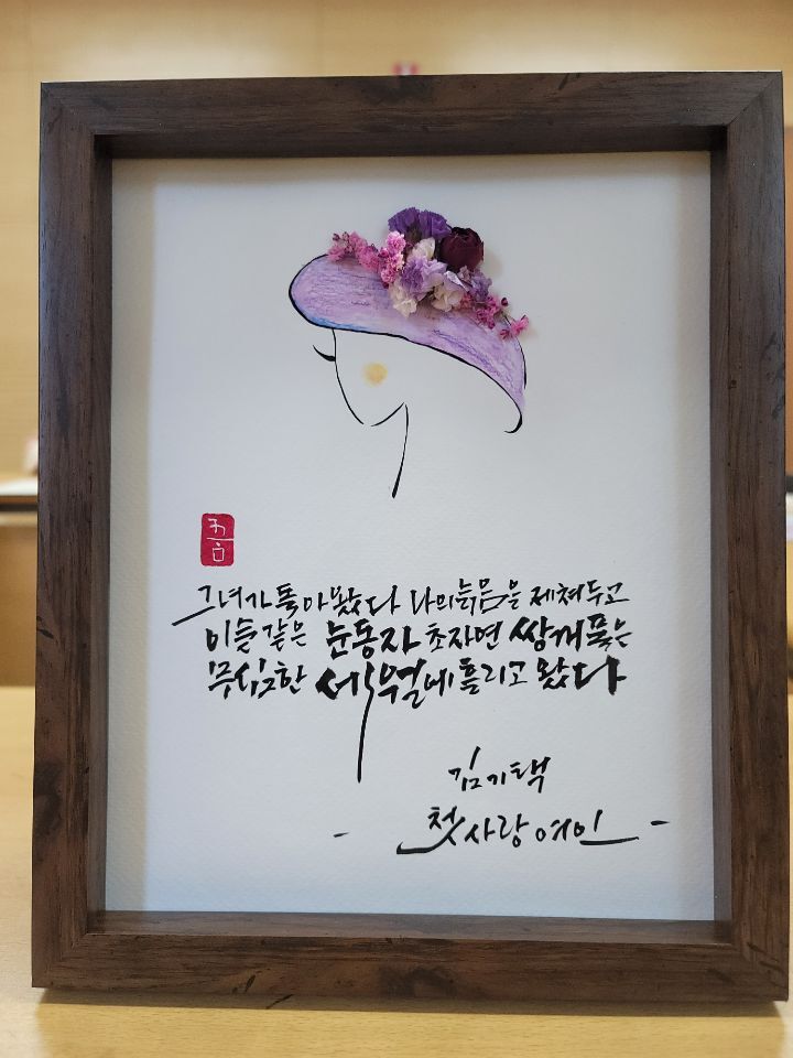 당진문화원 이미지