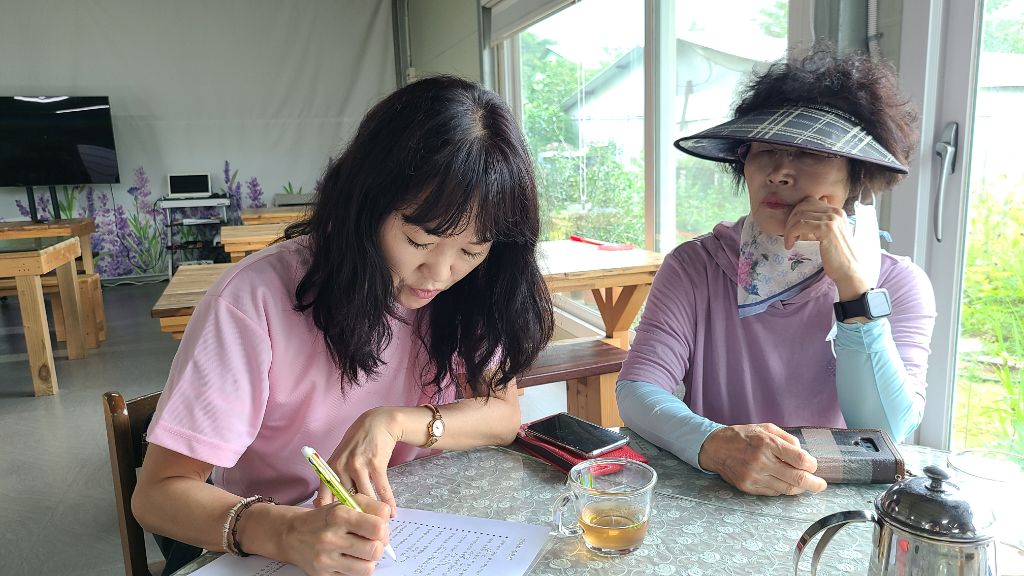 뜰과숲농원 이미지