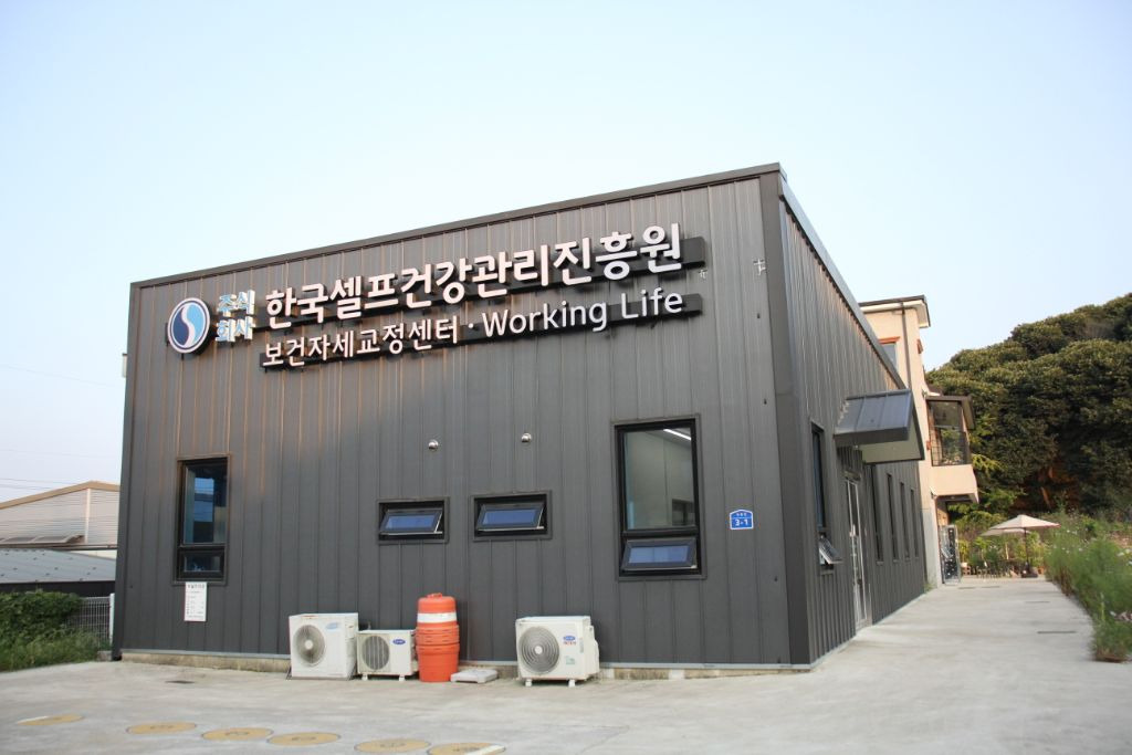 바른자세교정센터 이미지