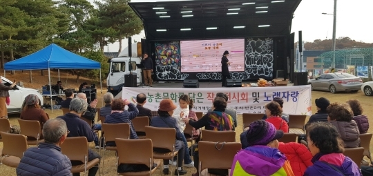 반촌 이미지