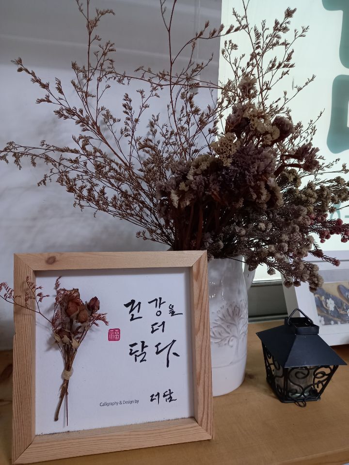 당찬한끼 이미지