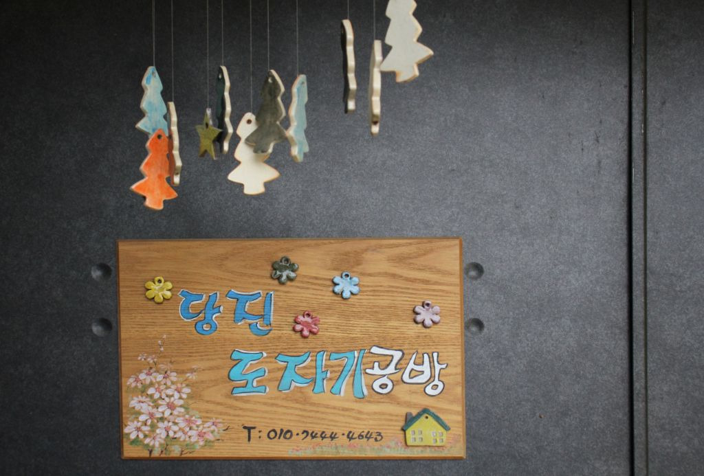정미공방 이미지
