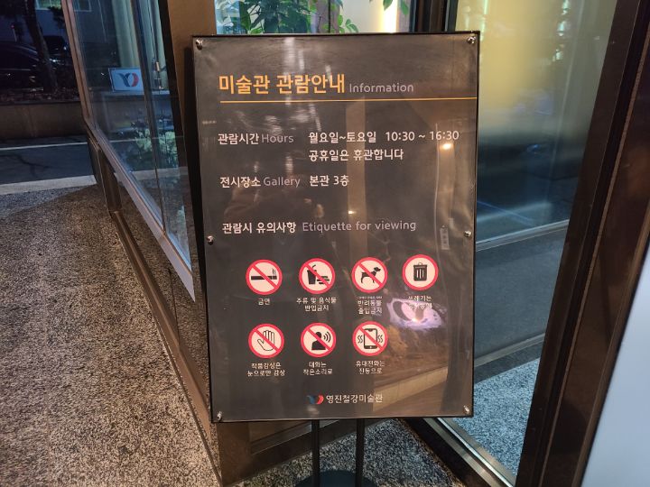 영진음향 이미지